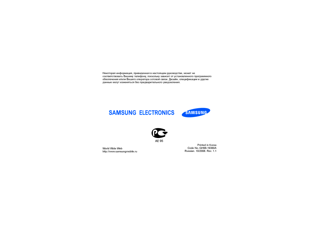 Samsung SGH-I900XKDSEB, SGH-I900ISASEB manual Russian /2008. Rev 