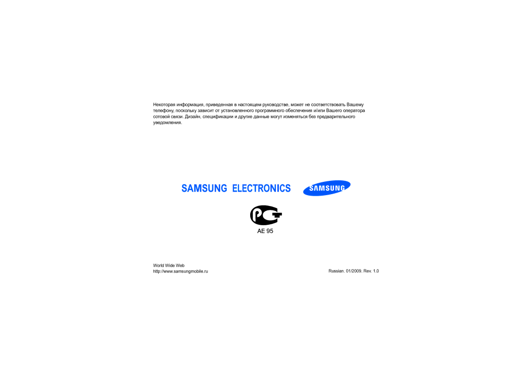 Samsung SGH-L870TSASEB manual World Wide Web 