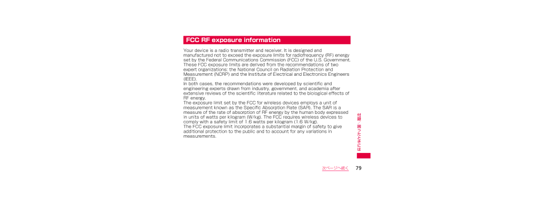 Samsung SGH-N023CWNDCM, SGH-N023ZWNDCM manual FCC RF exposure information 