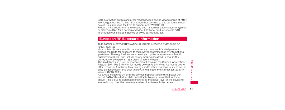 Samsung SGH-N023CWNDCM, SGH-N023ZWNDCM manual European RF Exposure Information 