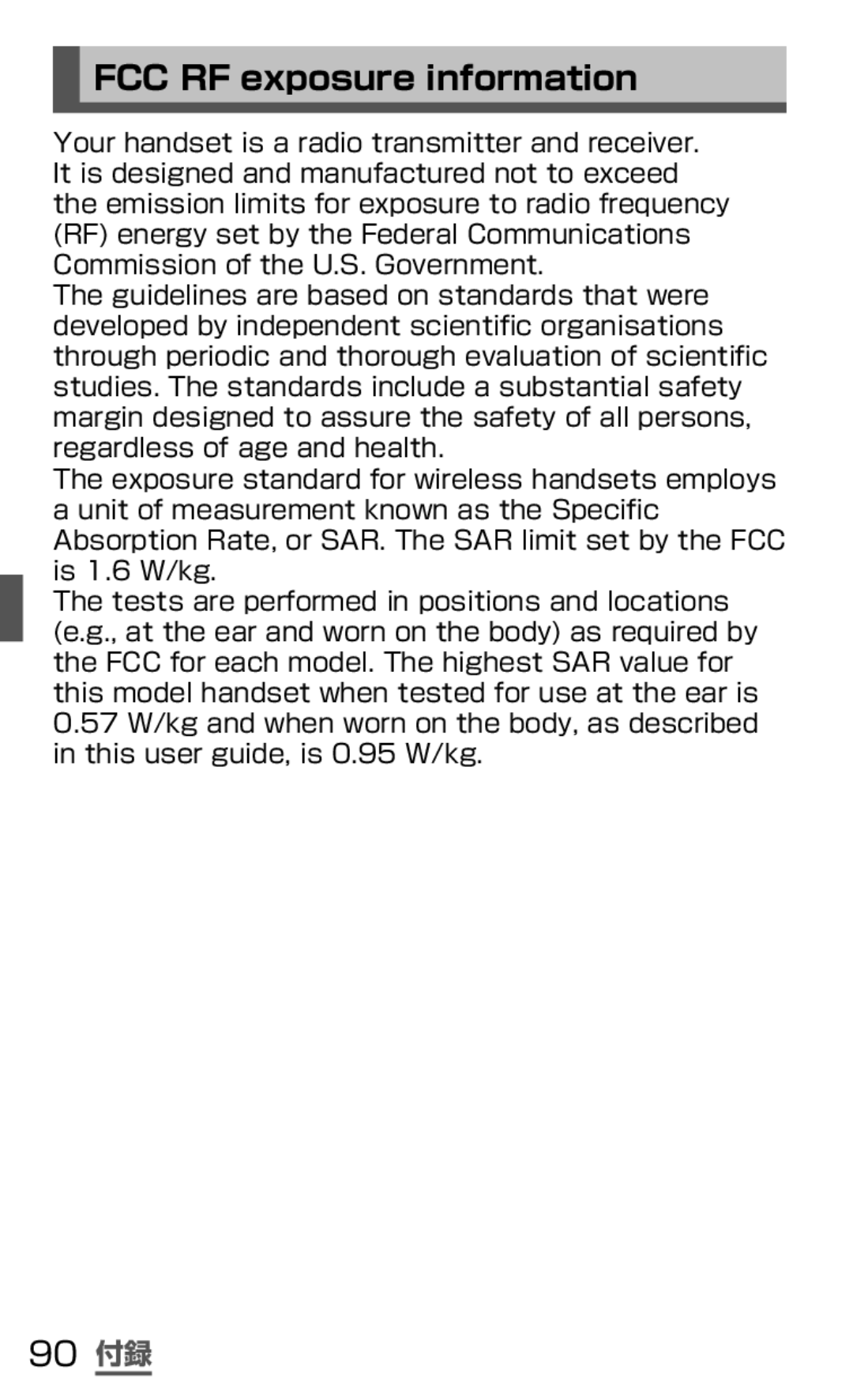 Samsung SGH-N035TANDCM, SGH-N035OKNDCM manual FCC RF exposure information, 90 付録 