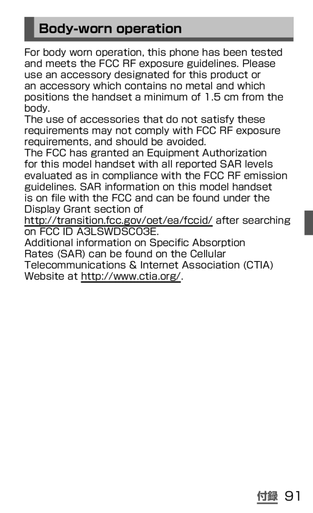 Samsung SGH-N035OKNDCM, SGH-N035TANDCM manual Body-worn operation 