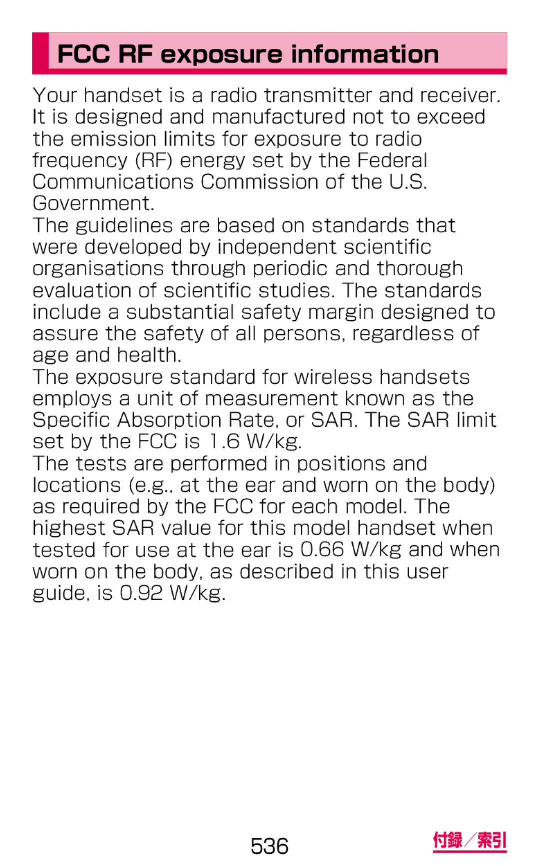 Samsung SGH-N075ZIEDCM, SGH-N075ZBEDCM, SGH-N075ZWEDCM manual FCC RF exposure information 