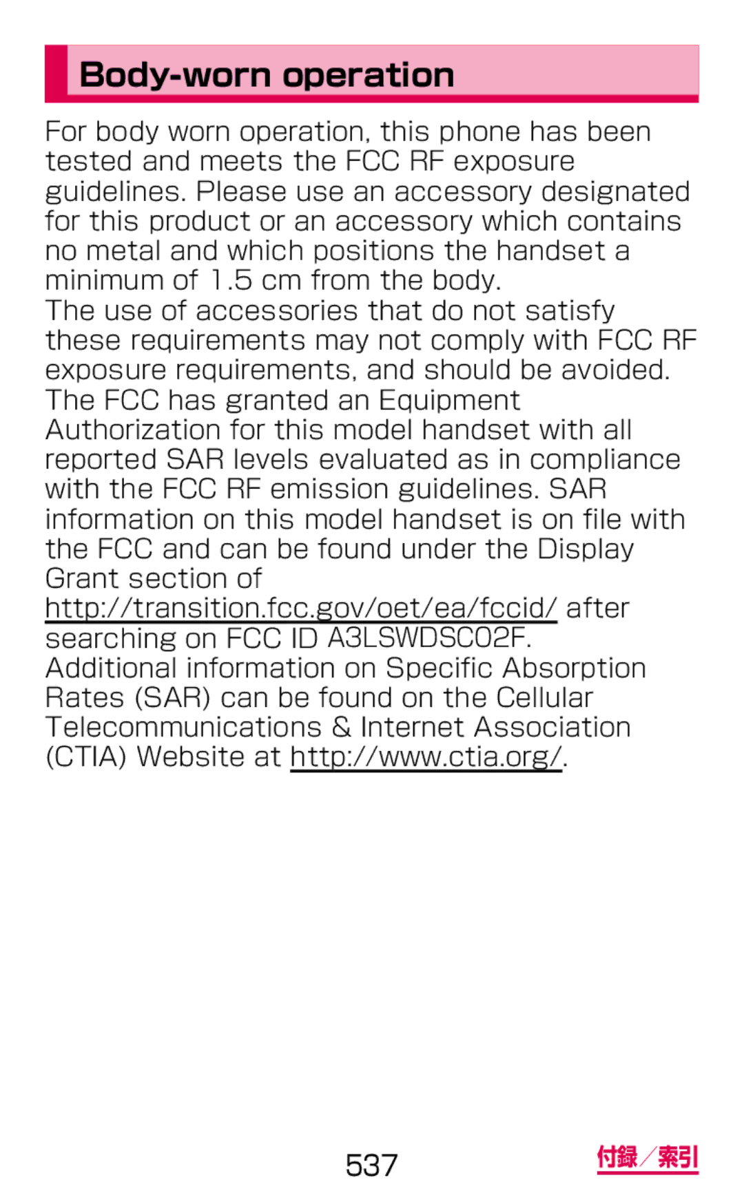 Samsung SGH-N075ZWEDCM, SGH-N075ZBEDCM, SGH-N075ZIEDCM manual Body-worn operation 