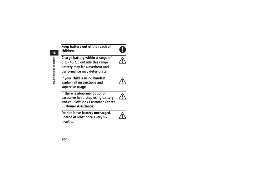 Samsung SGH-V705BGVSBM, SGH-V705ZIVSBM, SGH-V705TRVSBM, SGH-V705YGVSBM manual Keep battery out of the reach of children, 25-14 