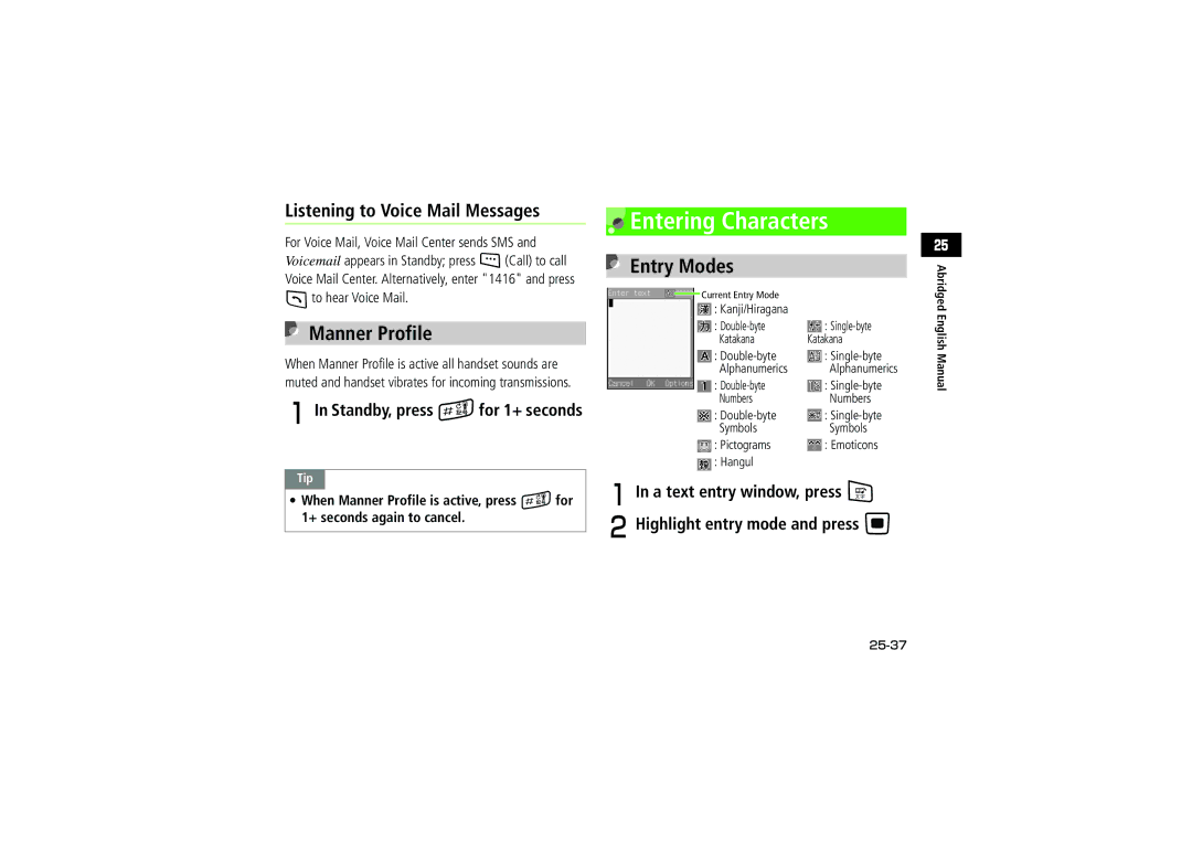 Samsung SGH-V705WSVSBM, SGH-V705ZIVSBM manual Manner Profile, Entry Modes, AIn Standby, press #for 1+ seconds, 25-37 