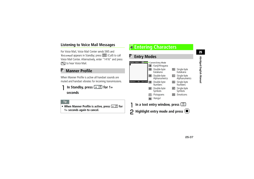 Samsung SGH-V707ZRVSBM, SGH-V707RIVSBM manual Manner Profile, Entry Modes, AIn Standby, press #for 1+ Seconds, 25-37 