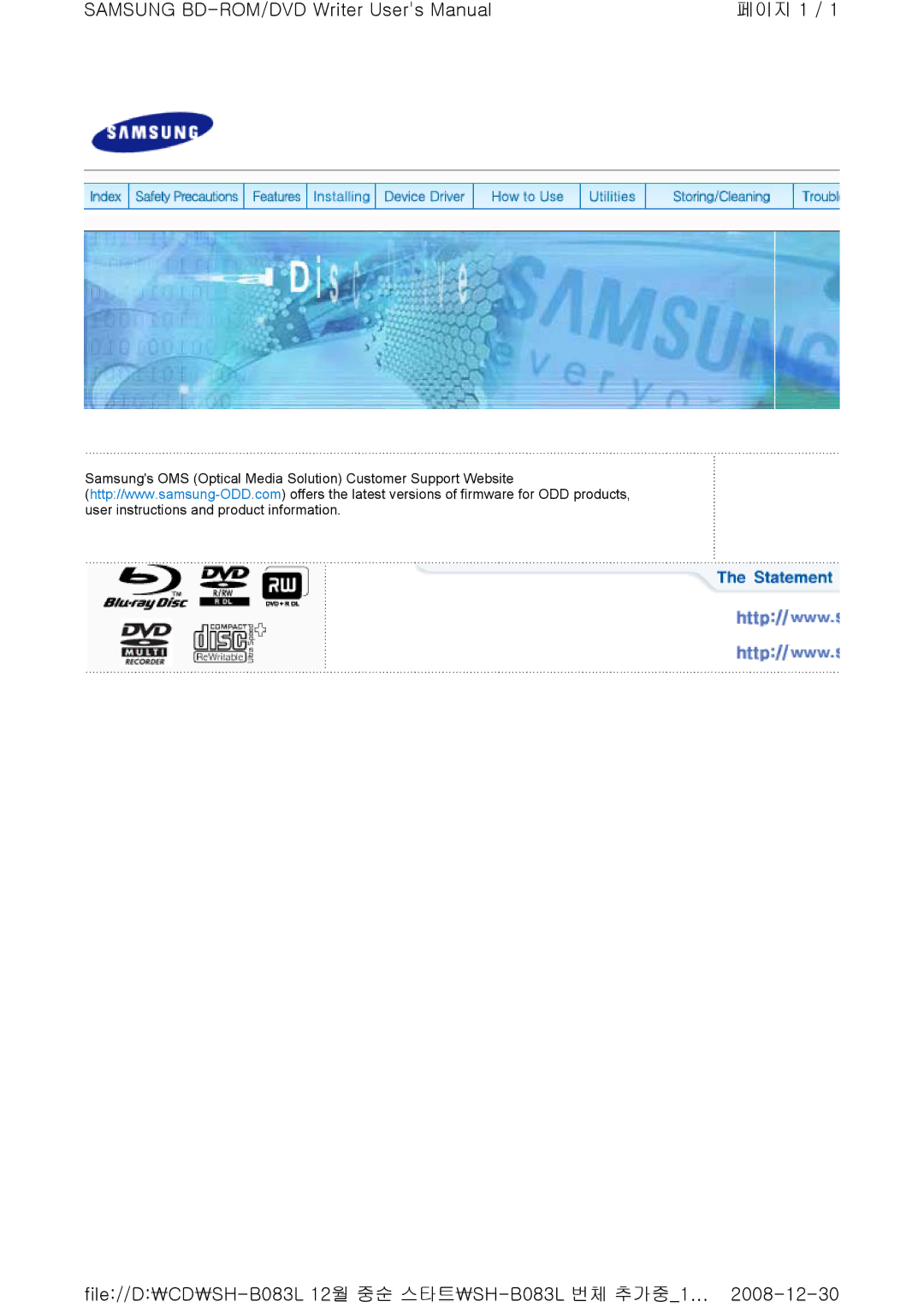 Samsung TS-HB33, SH-B083L user manual 페이지 1 