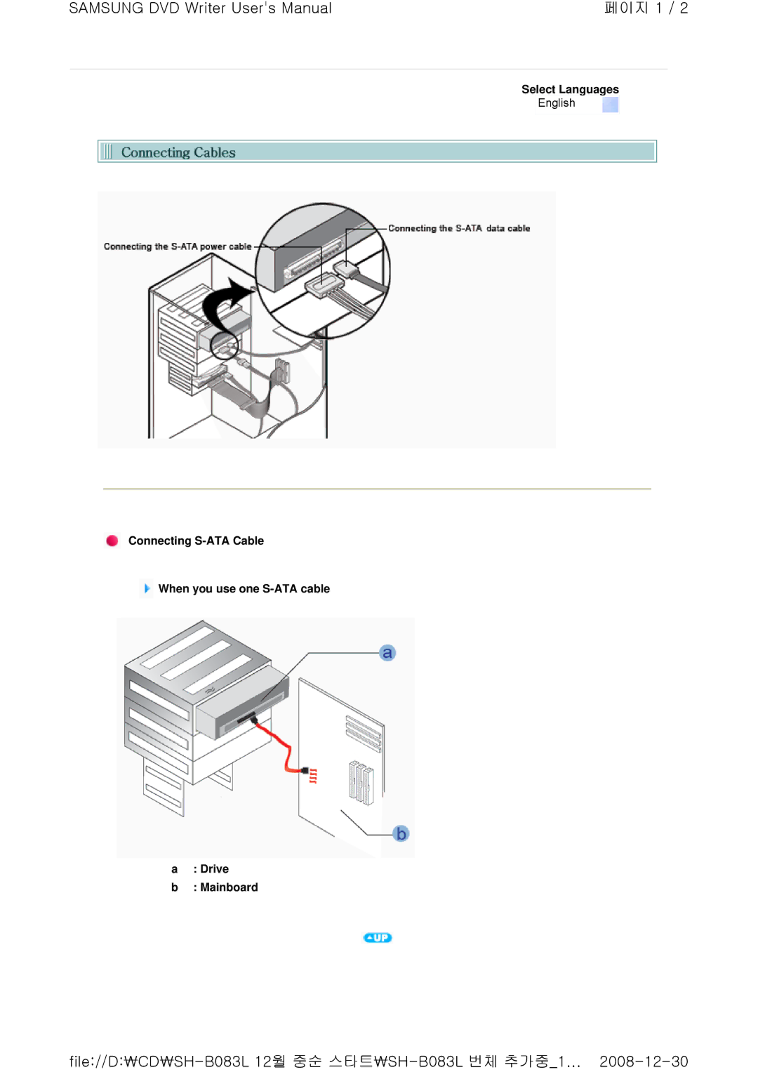 Samsung SH-B083L, TS-HB33 user manual English 