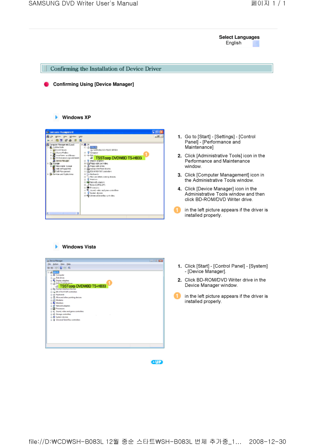 Samsung TS-HB33, SH-B083L user manual Confirming Using Device Manager Windows XP, Windows Vista 