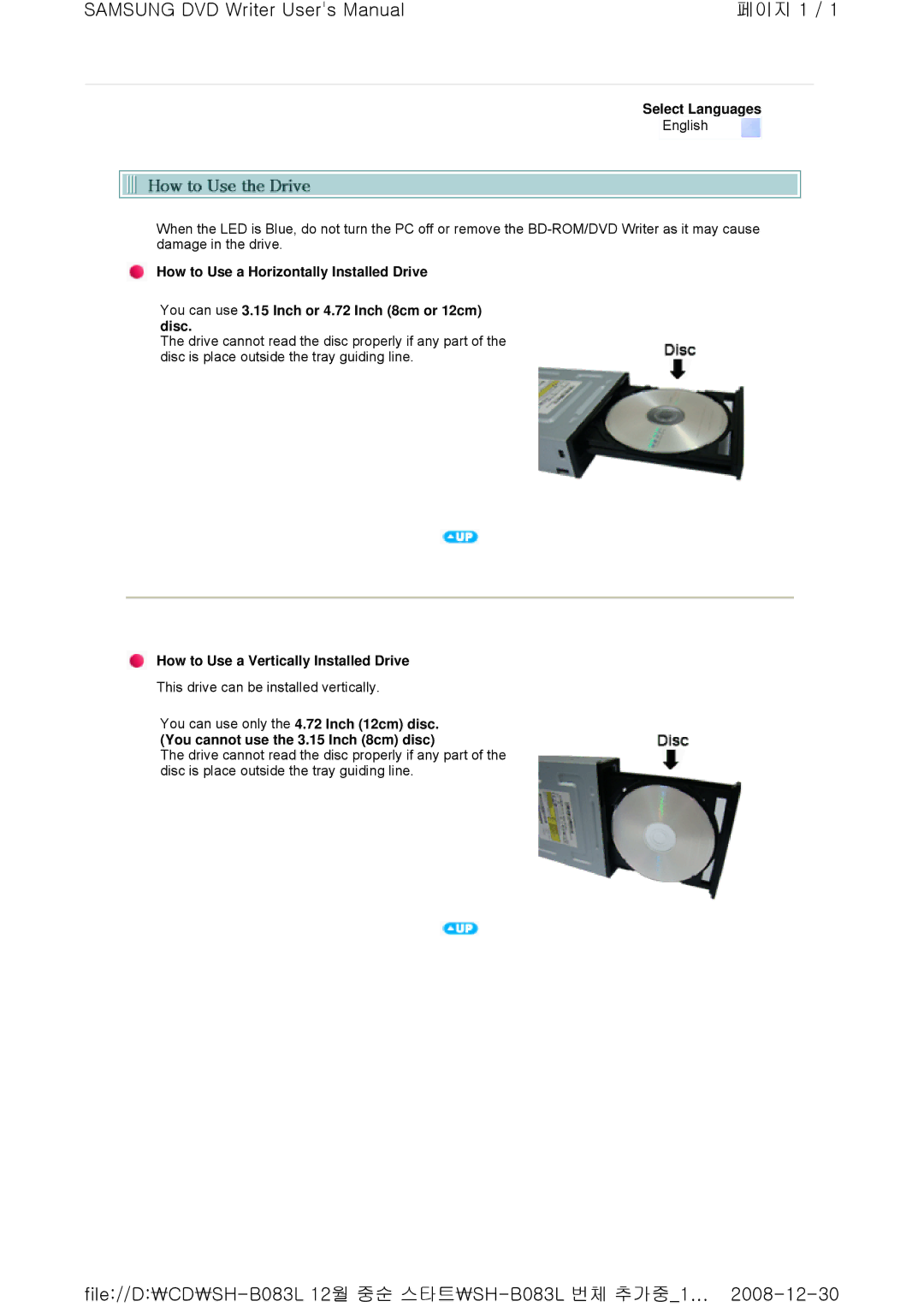 Samsung TS-HB33, SH-B083L user manual How to Use a Vertically Installed Drive 