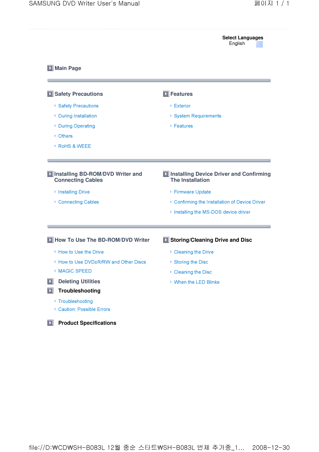 Samsung SH-B083L, TS-HB33 user manual 페이지 1 