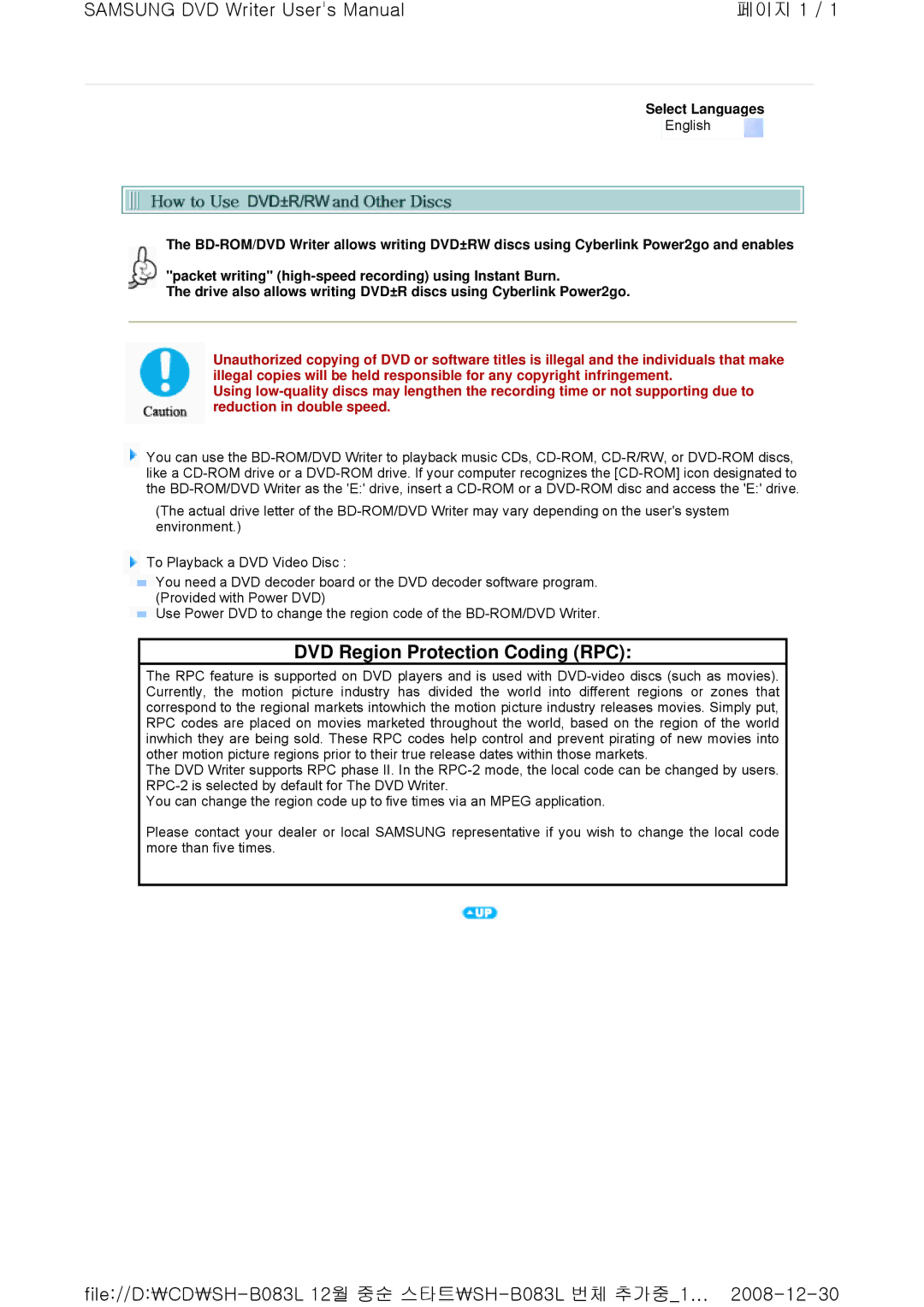 Samsung SH-B083L, TS-HB33 user manual DVD Region Protection Coding RPC 