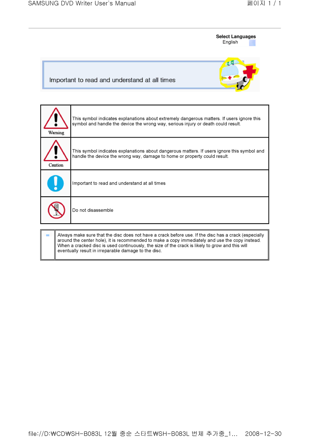 Samsung TS-HB33, SH-B083L user manual Select Languages 