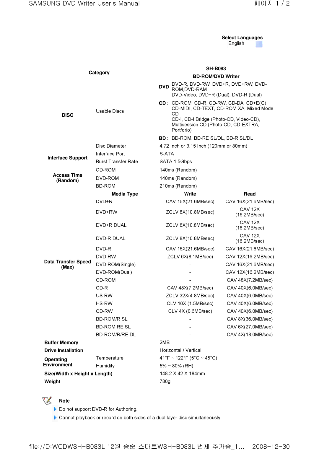 Samsung SH-B083L Category Select Languages, SH-B083 BD-ROM/DVD Writer, Media Type, SizeWidth x Height x Length Weight 