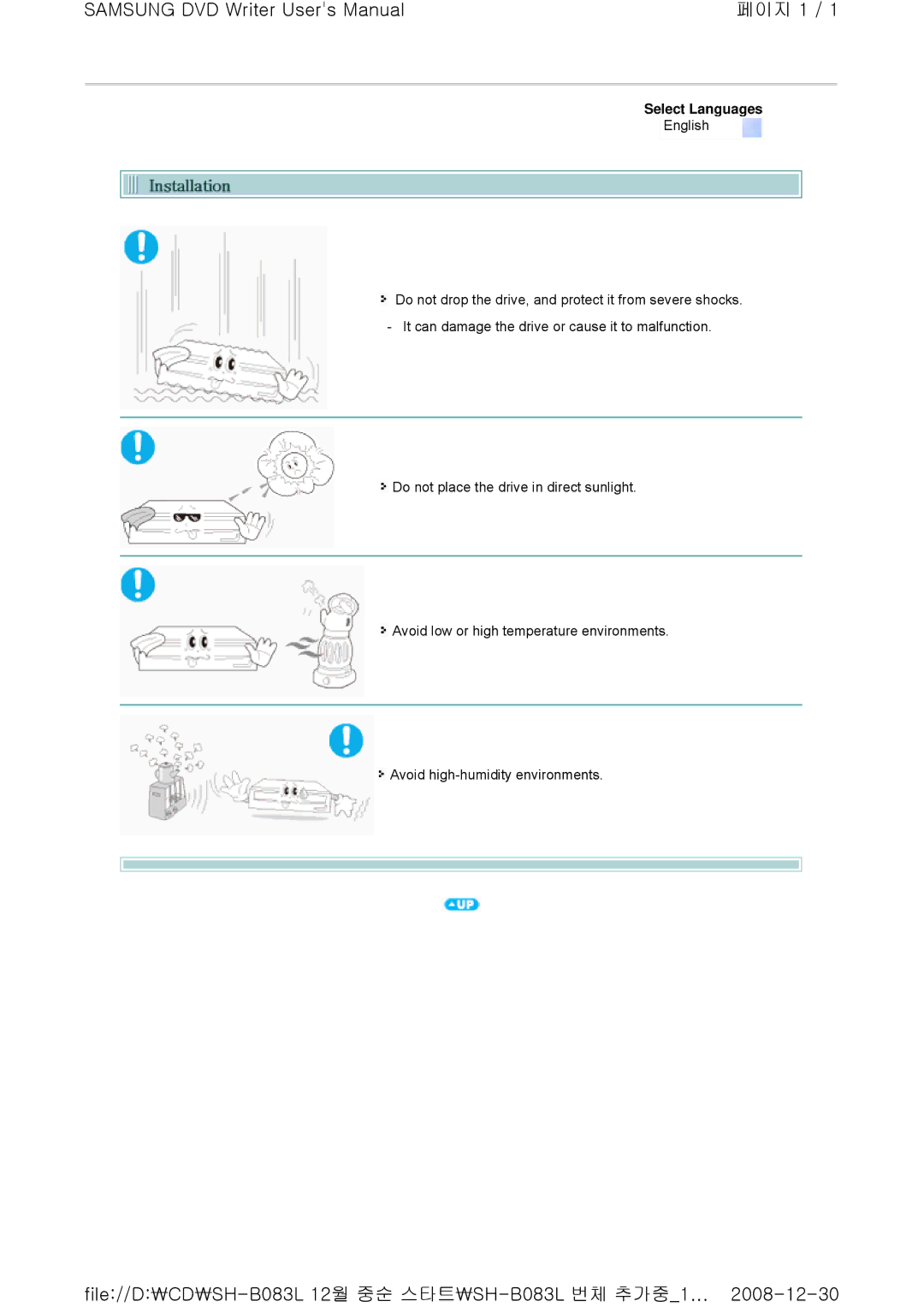 Samsung SH-B083L, TS-HB33 user manual 페이지 1 