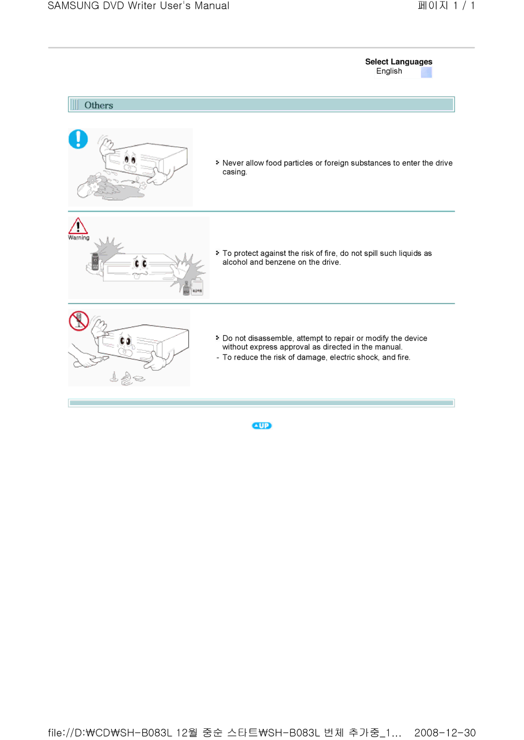 Samsung SH-B083L, TS-HB33 user manual To reduce the risk of damage, electric shock, and fire 