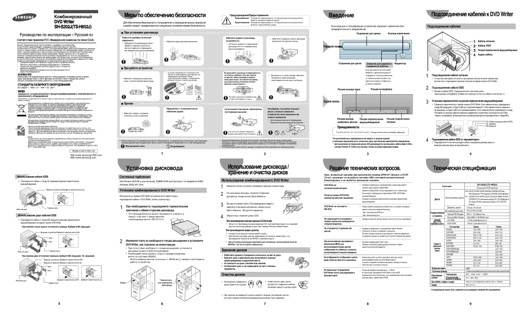 Samsung SH-S202J technical specifications ‚Â‰Âìëâ 