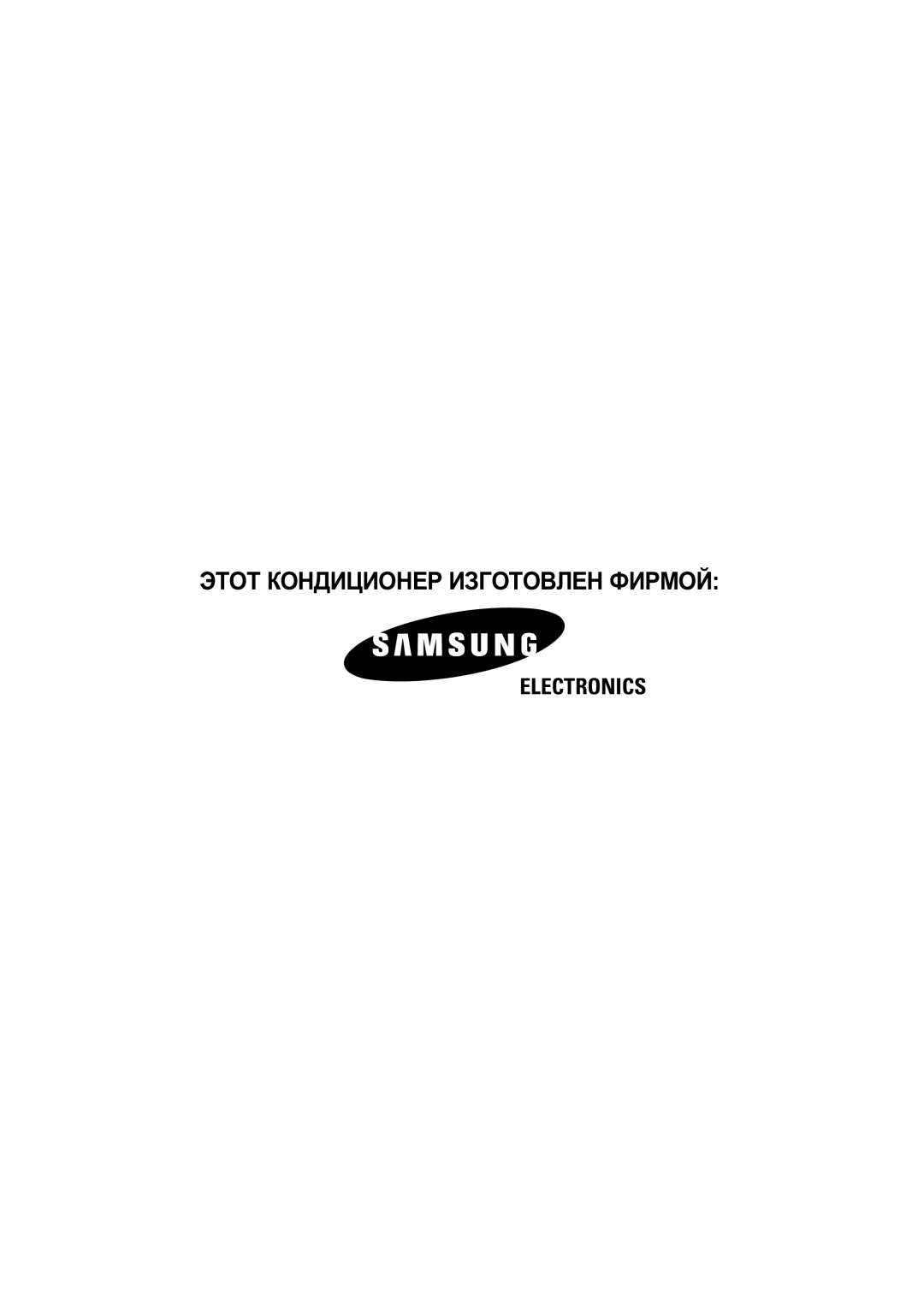 Samsung SH05ZZ8/SEK manual Ùíéí äéçÑàñàéçÖê àáÉéíéÇãÖç îàêåéâ 