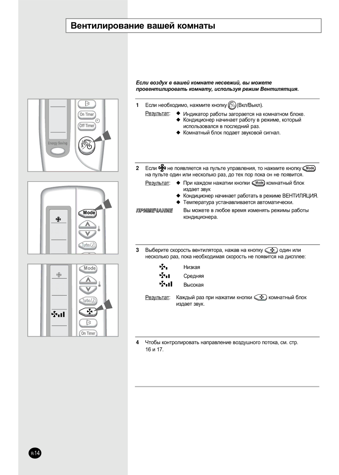 Samsung SH07ZZ8/SEK, SH07ZZ8/SER, SH07ZZ8X/SER, SC05ZZ8X/SER, SH05ZZ8X/SER, SC05ZZ8/SER manual Çâìúëîëó‚‡Ìëâ ‚‡¯Âè Íóïì‡Ú˚ 