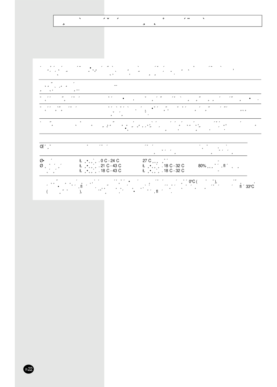 Samsung SC05ZZ8X/SER, SH07ZZ8/SER, SH07ZZ8X/SER, SH05ZZ8X/SER manual ÑË‡Ô‡ÁÓÌ˚ ÚÂÏÔÂ‡ÚÛ Ë ‚Î‡ÊÌÓÒÚÂÈ ‚ÓÁ‰Ûı‡, 27C ËÎË Ìëêâ 