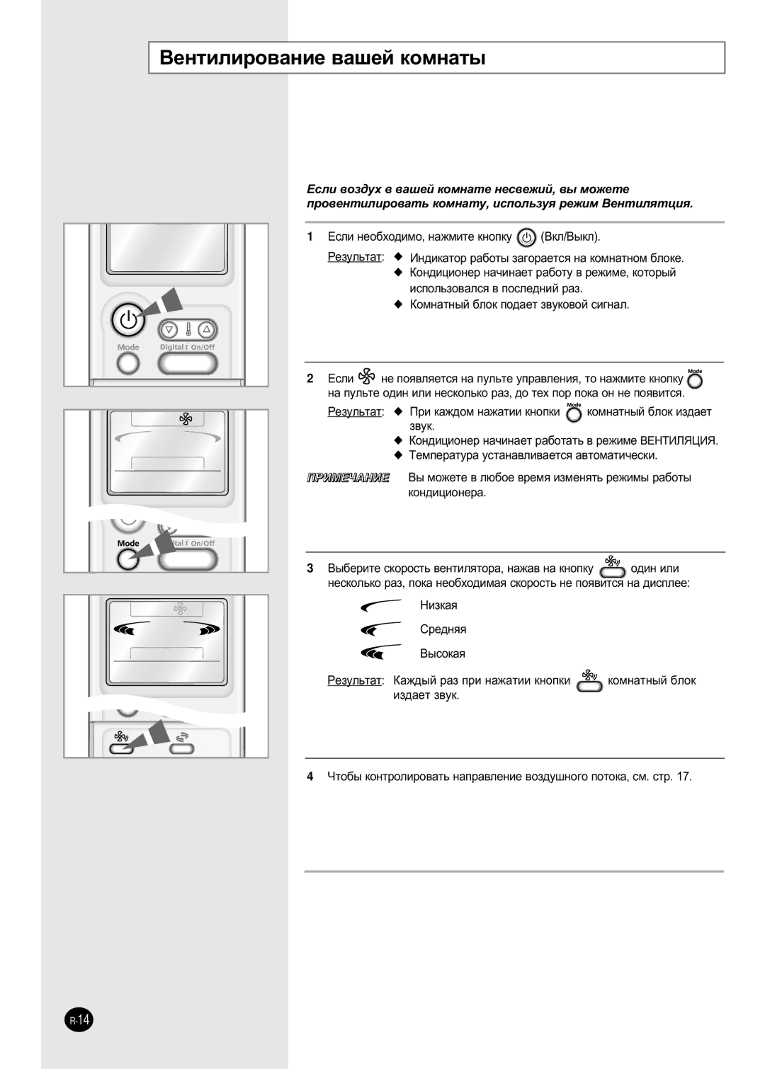 Samsung SH09AI8RD/SER, SH09AI8VD/SER manual Çâìúëîëó‚‡Ìëâ ‚‡¯Âè Íóïì‡Ú˚ 