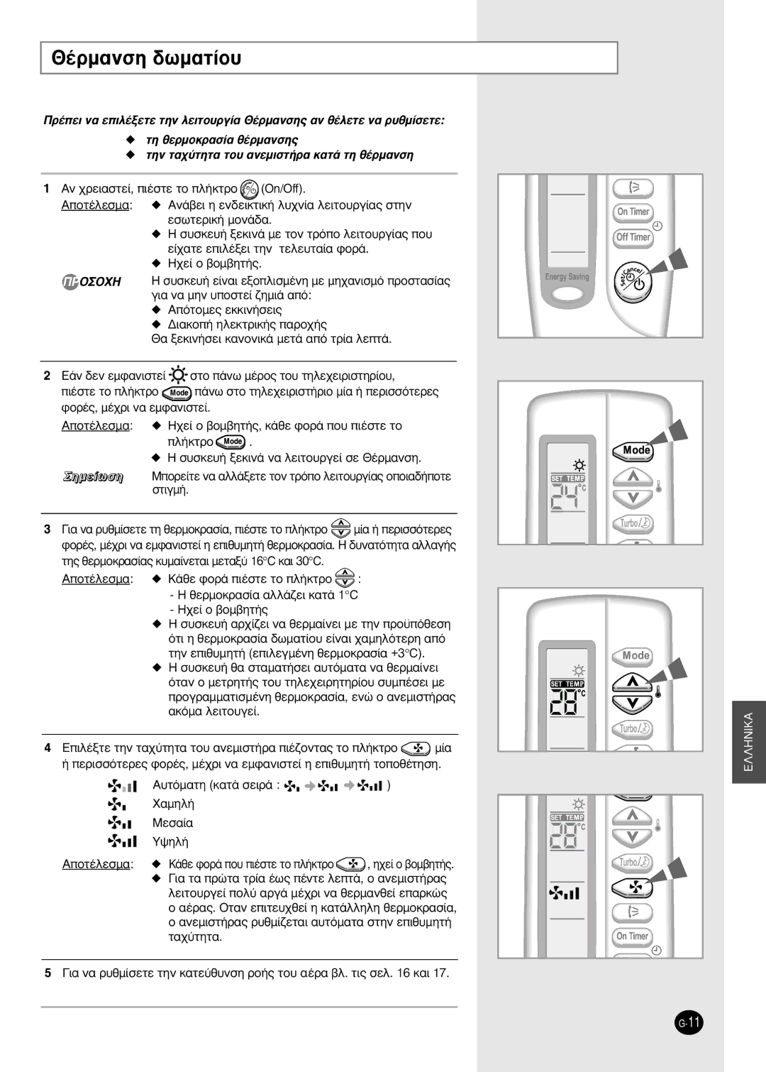 Samsung SH09AS2 manual £¤Úì·Óûë ‰ˆì·Ù›Ô˘ 