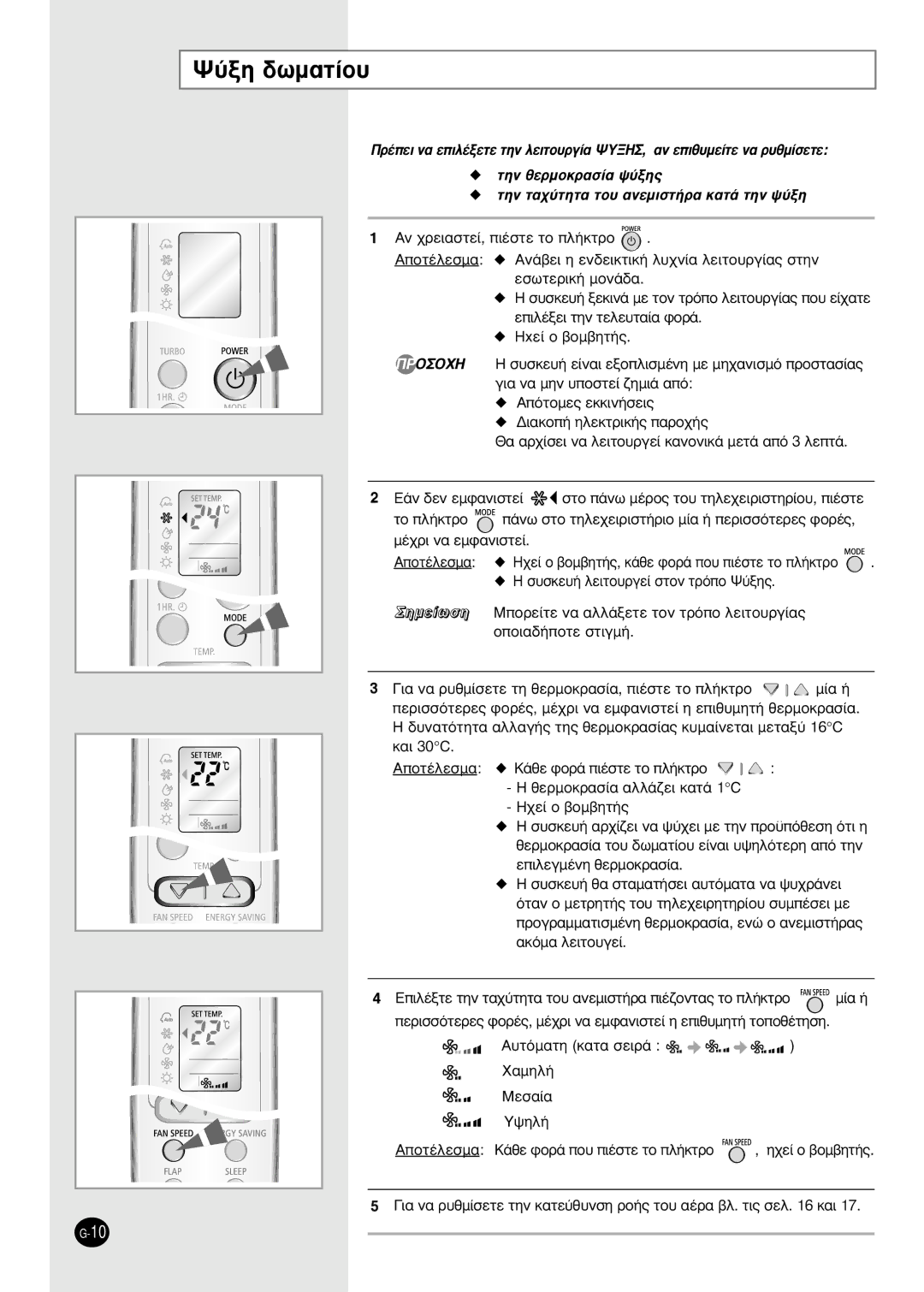 Samsung SH09BWHA manual ‡Íë ‰ˆì·Ù›Ô˘, Aó ¯Úâè·Ûùâ›, È¤Ûùâ Ùô Ï‹Îùúô, ·Ìëï‹, „Ëï‹ 