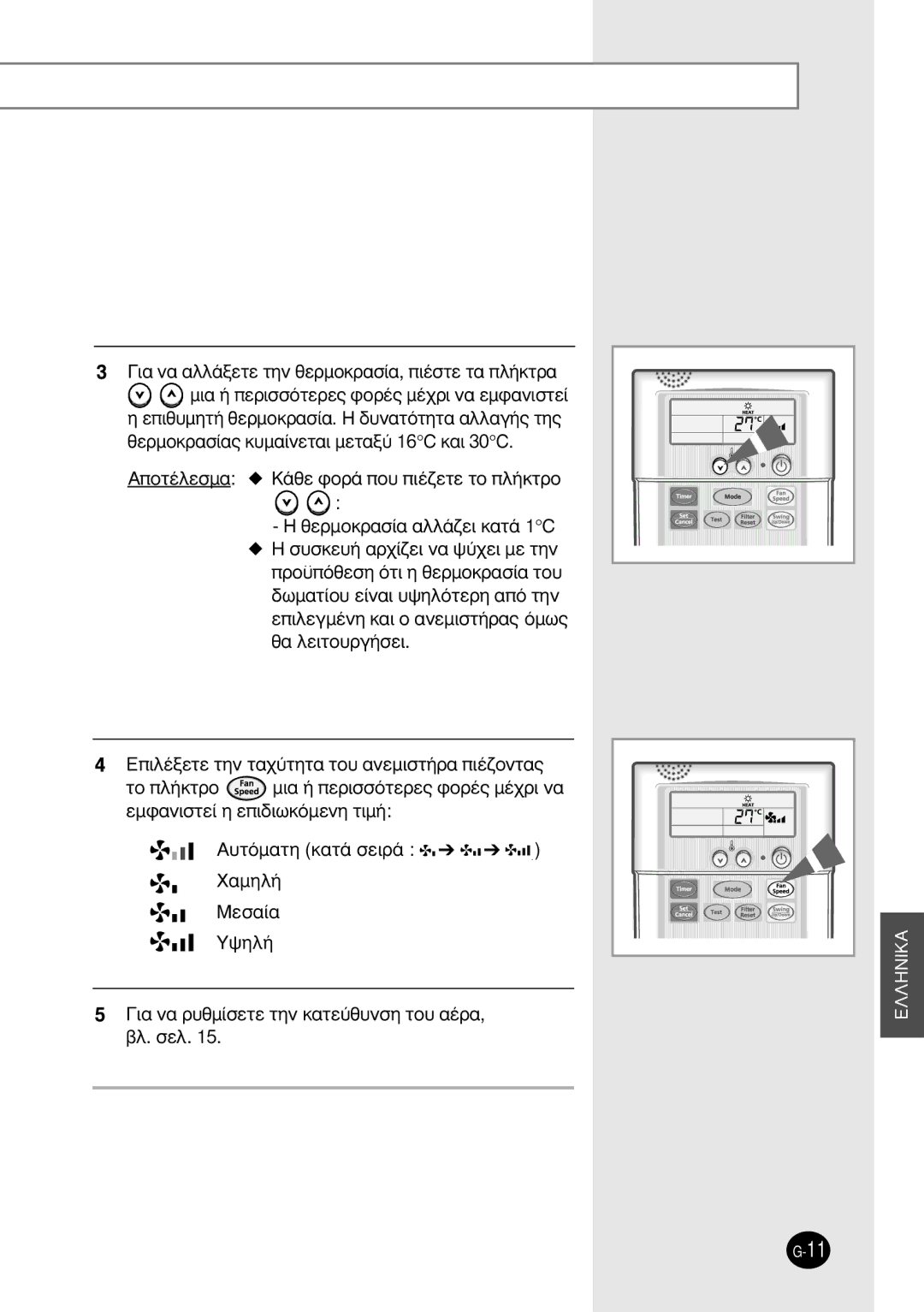 Samsung SH12BWH manual §§Hnika 