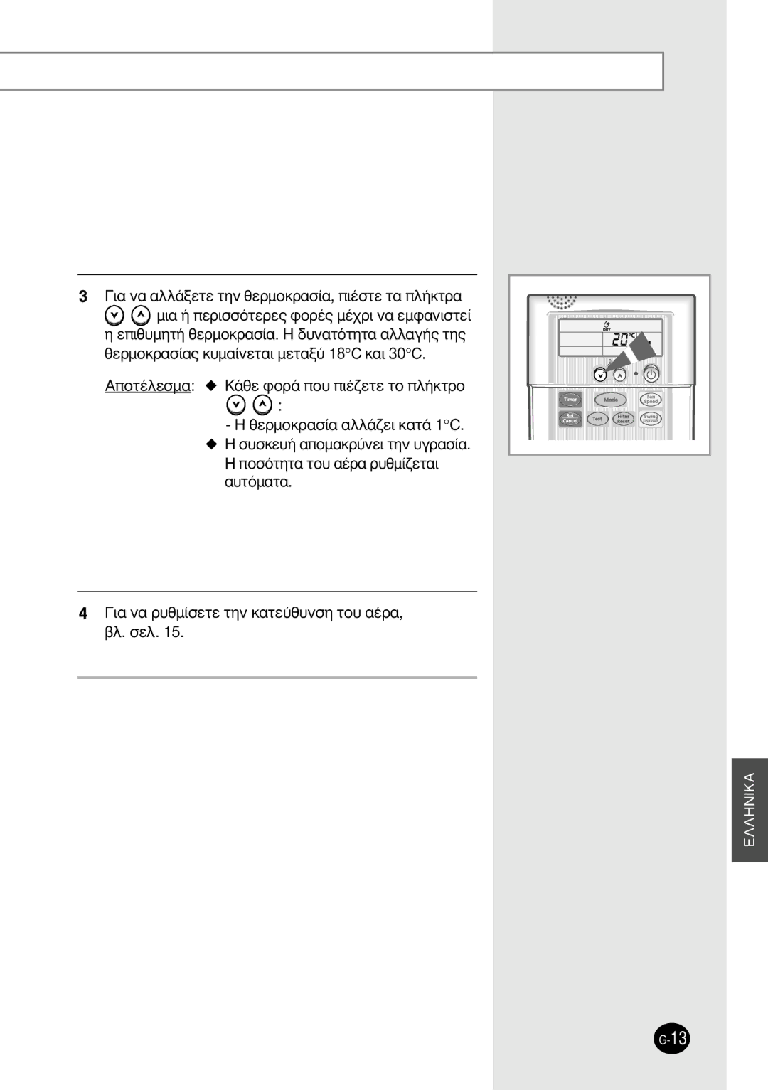 Samsung SH12BWH manual §§Hnika 