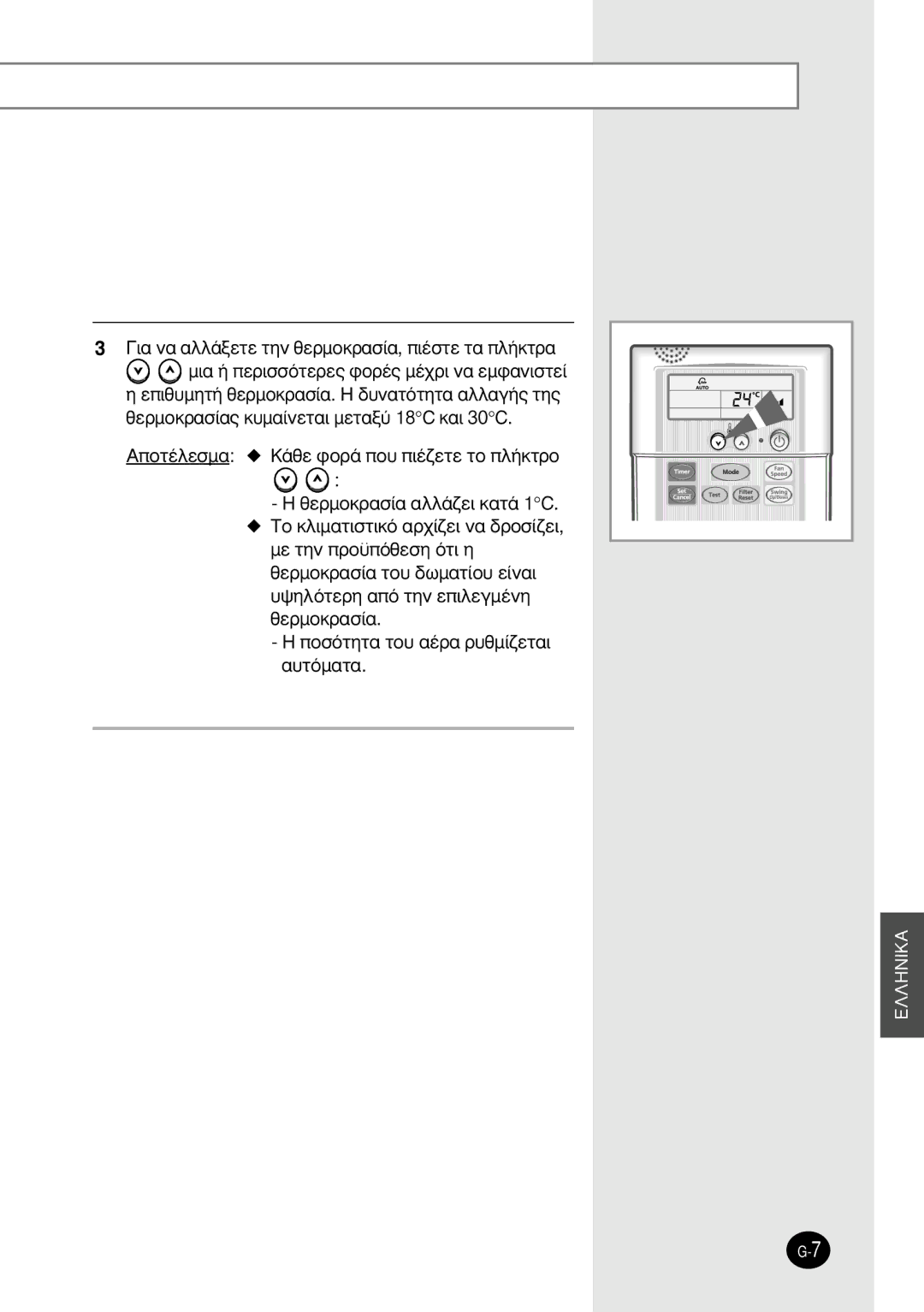 Samsung SH12BWH manual §§Hnika 