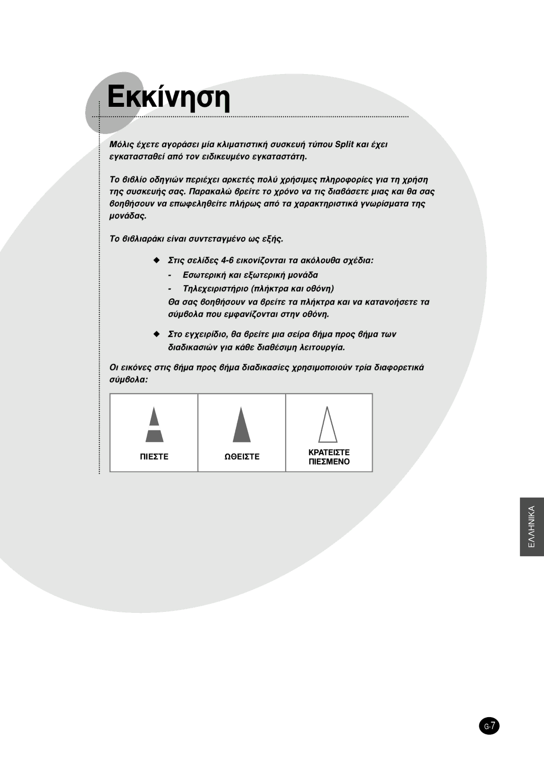 Samsung SH12BWH manual Eîî›Óëûë 