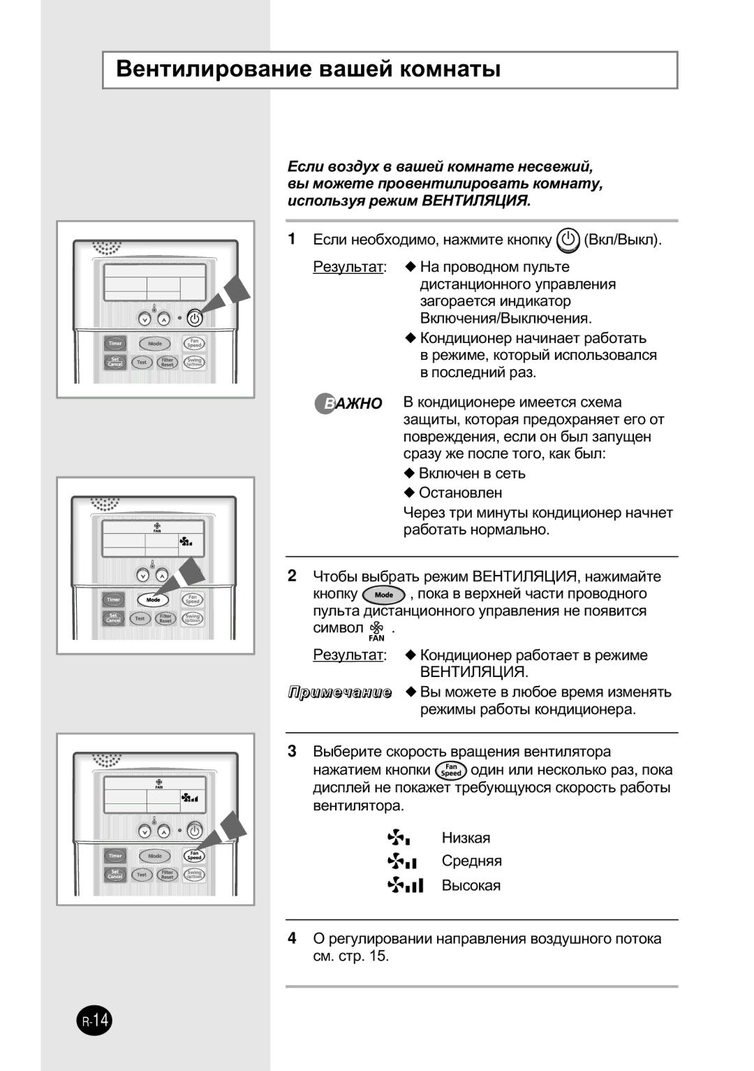 Samsung SH12BWH manual Çâìúëîëó‚‡Ìëâ ‚‡¯Âè Íóïì‡Ú˚ 