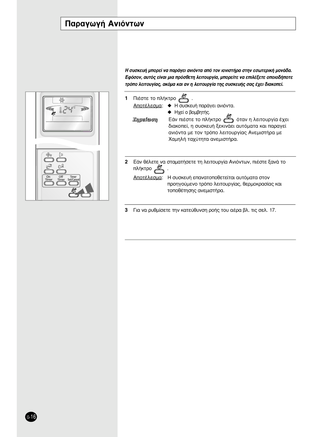 Samsung SH18AP0D manual ¶·Ú·ÁˆÁ‹ ∞ÓÈﬁÓÙˆÓ 