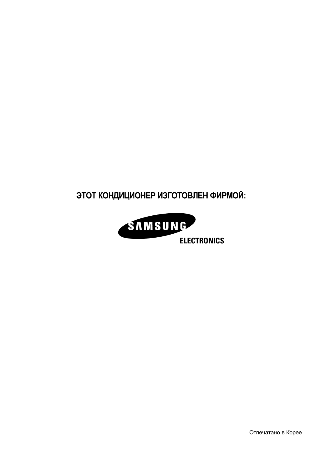 Samsung SH07ZPGAX, sH12ZPGA, SH18ZP0A, SH12ZPGAX/SER, SH12ZPGA/SER, SH24TP6AX manual Ùíéí äéçÑàñàéçÖê àáÉéíéÇãÖç îàêåéâ 