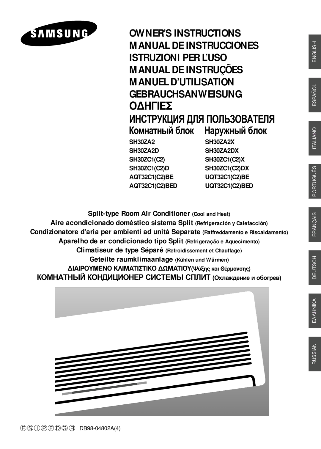 Samsung SH30ZC2D/XFO, SH30ZC2D/SER manual ¢Hie 