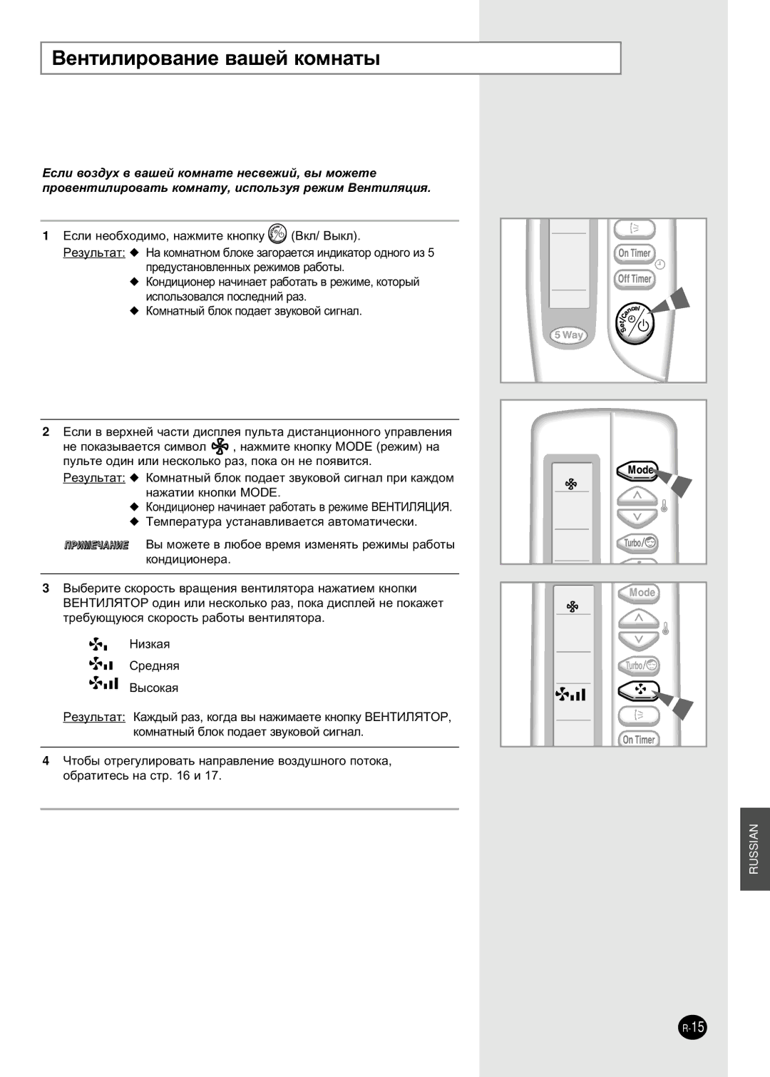 Samsung SH30ZC2D/XFO, SH30ZC2D/SER manual Çâìúëîëó‚‡Ìëâ ‚‡¯Âè Íóïì‡Ú˚ 