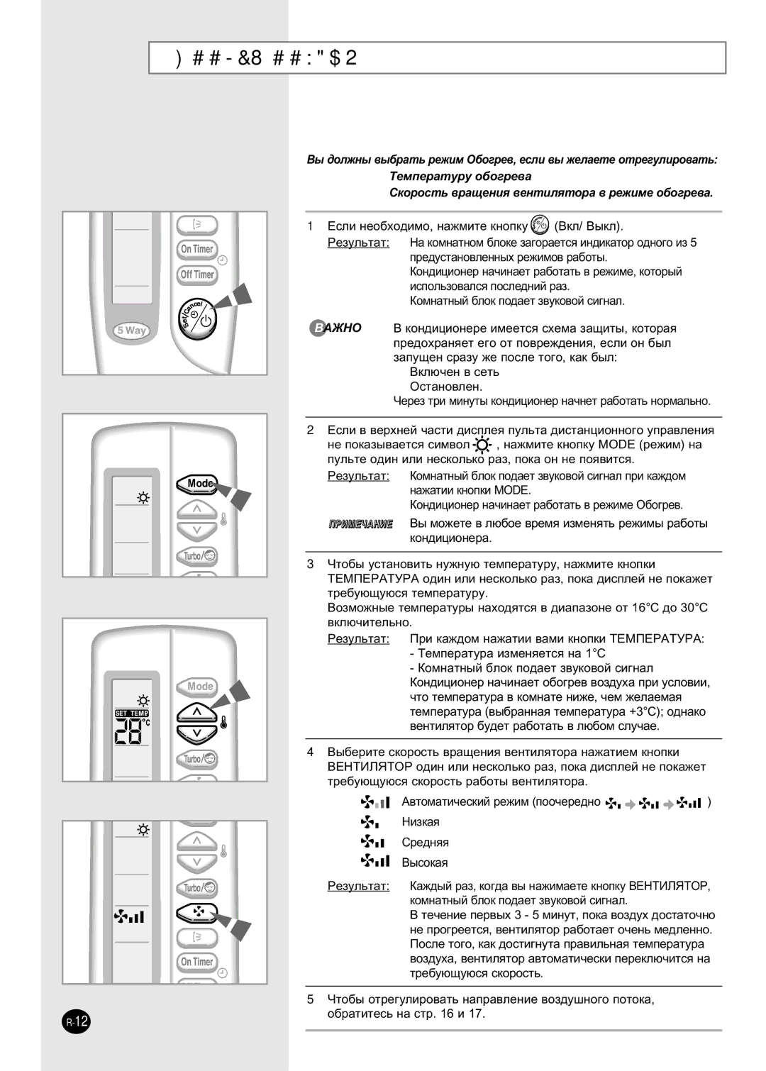 Samsung SH30ZC2D/XFO ·Ó„Â‚ ‚ÓÁ‰Ûı‡ ‚ ‚‡¯ÂÈ ÍÓÏÌ‡ÚÂ, ‚Úóï‡Úë˜Âòíëè Âêëï Ôóó˜Ââ‰Ìó, Íóïì‡Úì˚È ·Îóí Ôó‰‡Âú Á‚Ûíó‚Óè Òë„Ì‡Î 