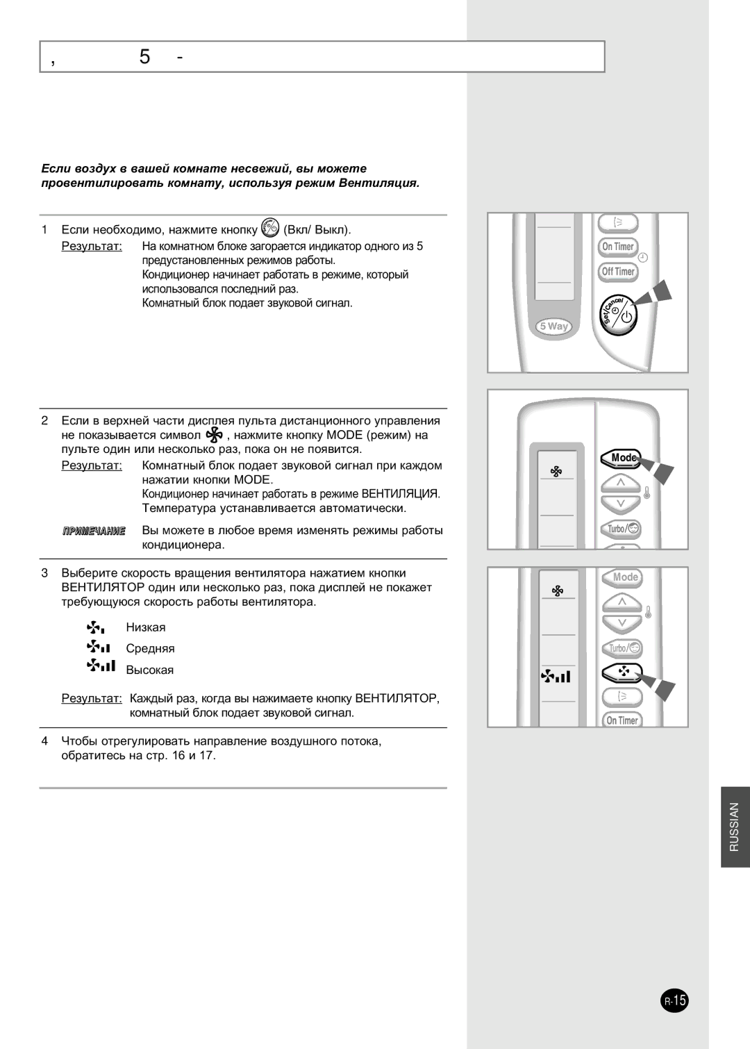 Samsung SH30ZC2/SEK, SH30ZC2/SER, SH30ZC2X/SEK, SH30ZC2/XFO, SH30ZC2-XFO manual Çâìúëîëó‚‡Ìëâ ‚‡¯Âè Íóïì‡Ú˚ 