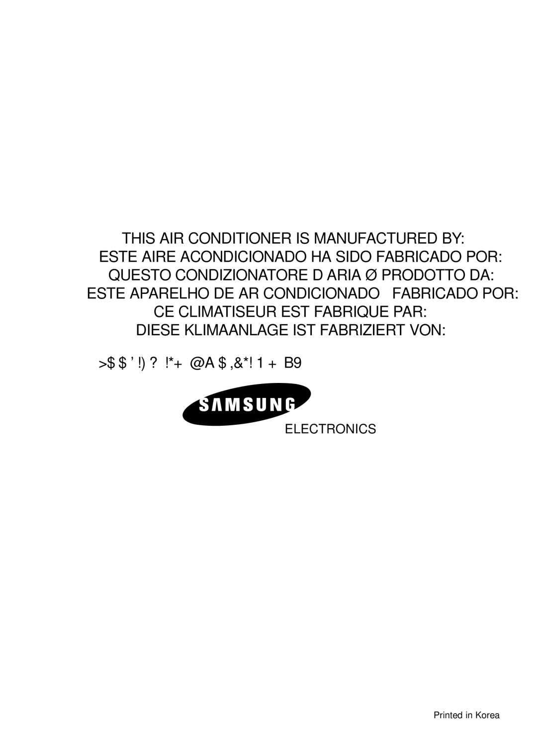 Samsung SH30ZC2X/SEK, SH30ZC2/SEK, SH30ZC2/SER, SH30ZC2/XFO, SH30ZC2-XFO manual This AIR Conditioner is Manufactured by 