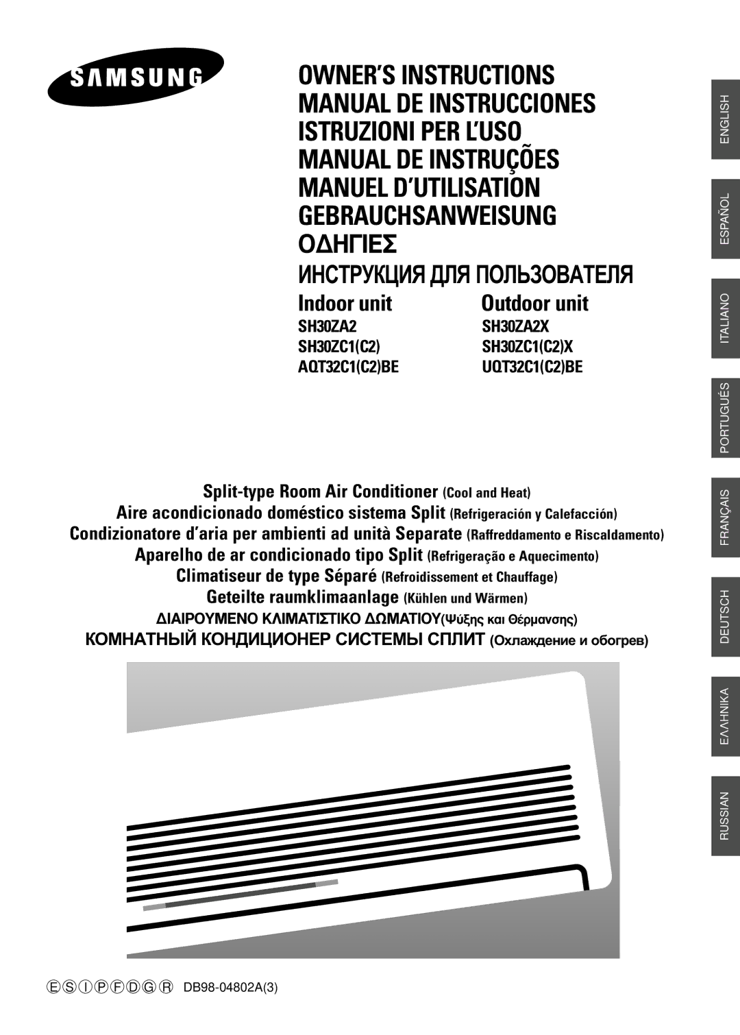 Samsung SH30ZC2X/XSA, SH30ZC2/XSA, SH30ZC2/SEK, SH30ZC2/SER, SH30ZC2X/SEK, SH30ZC2/XFO, SH30ZC2-XFO manual ¢Hie 