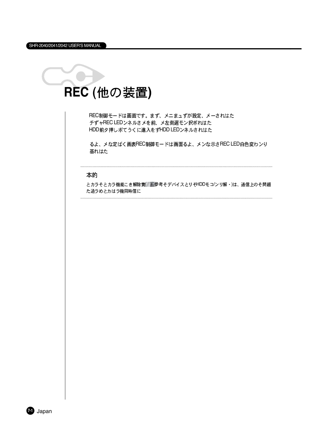 Samsung SHR 2040 user manual 1REC, Rec Rec Led Hdd Hdd Led 