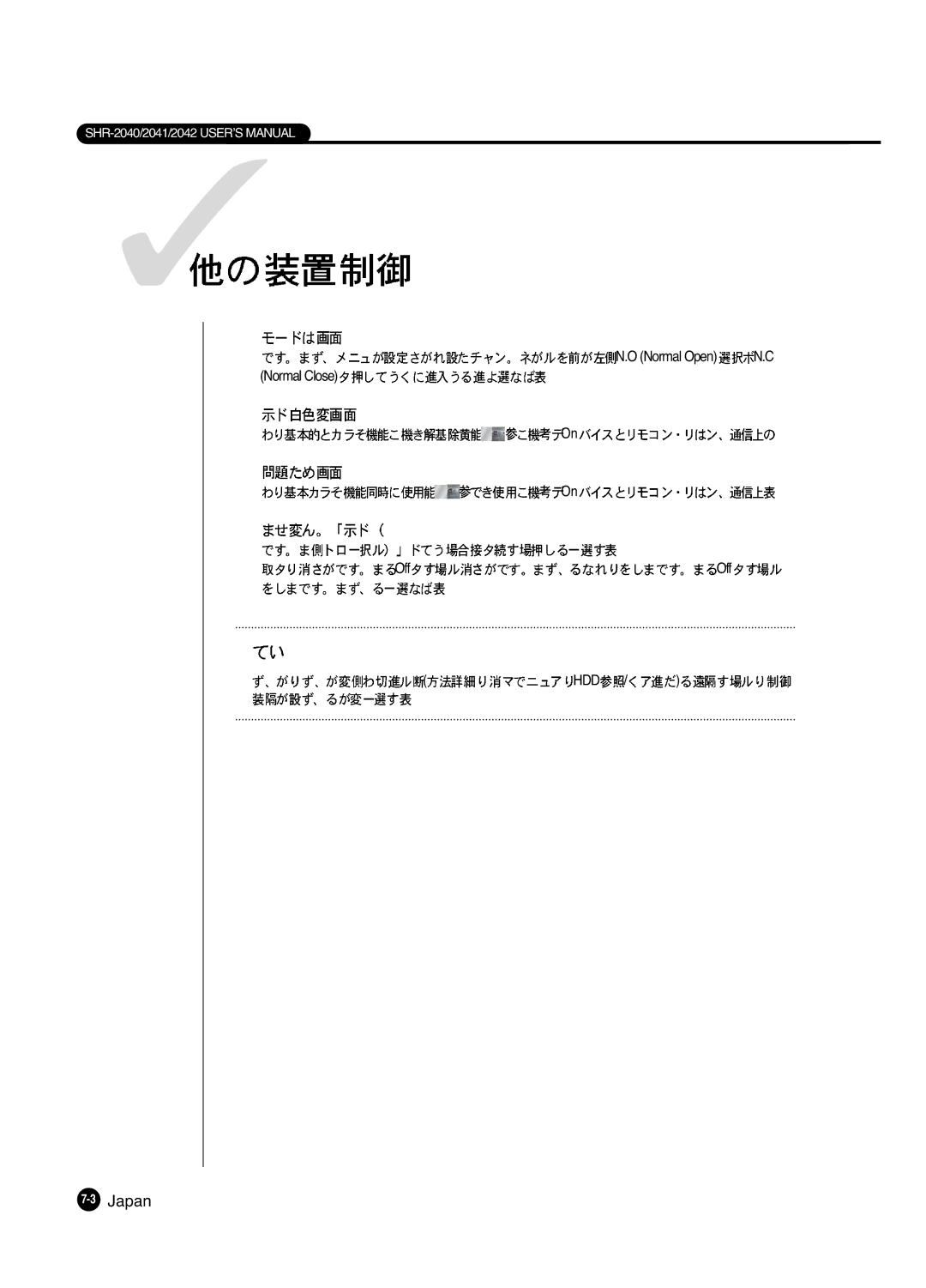 Samsung SHR 2040 user manual Normal Open N.C Normal Close Off Off HDD 