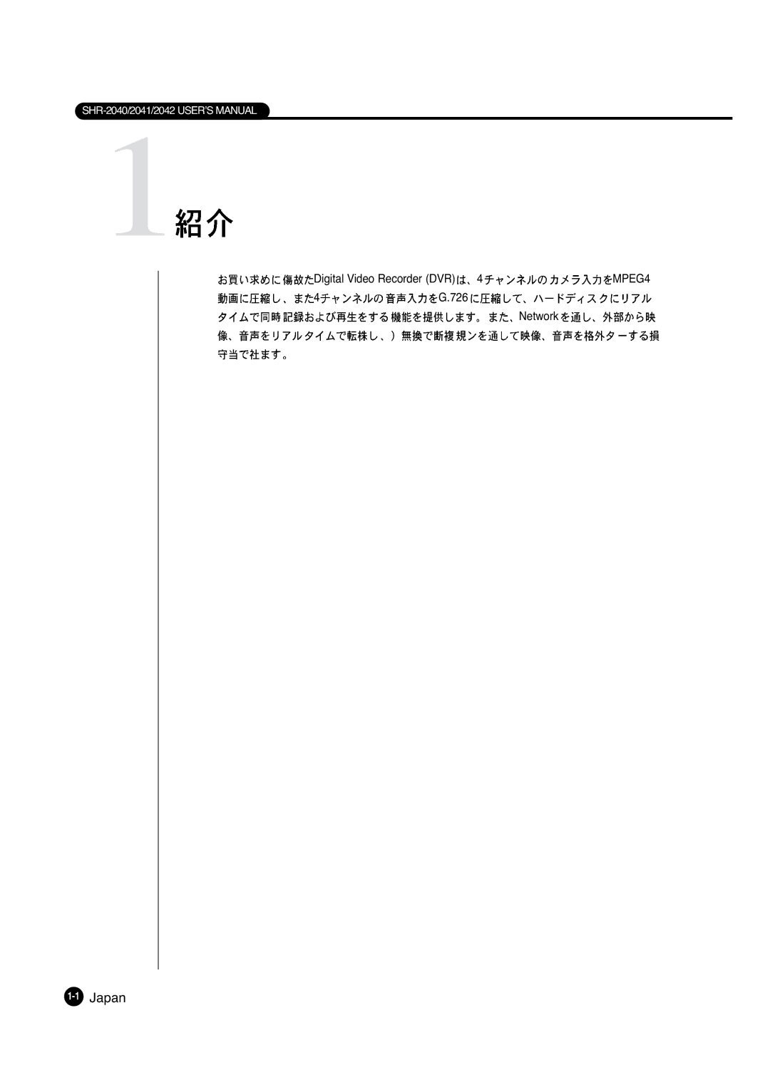 Samsung SHR 2040 user manual 1Japan 