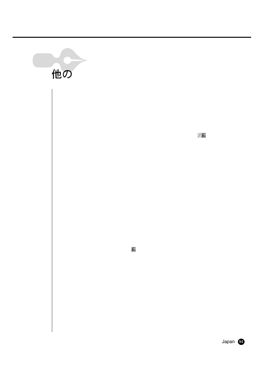 Samsung SHR 2040 user manual IP Address Monitoring 