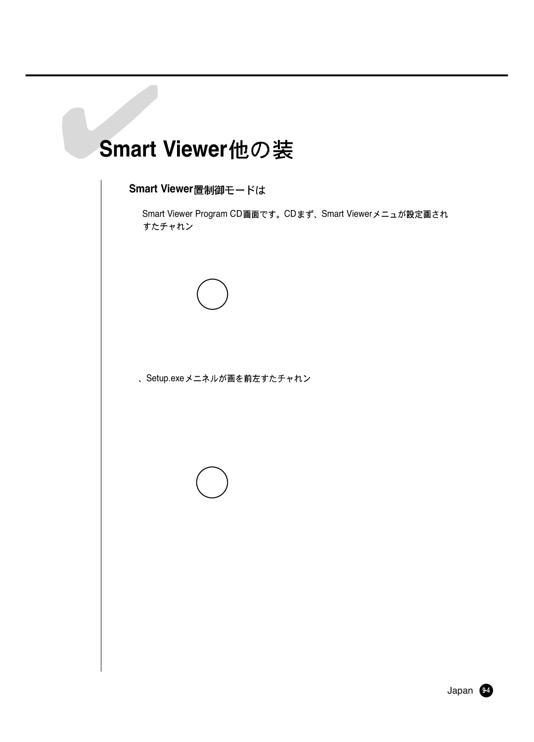 Samsung SHR 2040 user manual 4Smart Viewer, Smart Viewer Program CD CD Smart Viewer Setup.exe Japan 