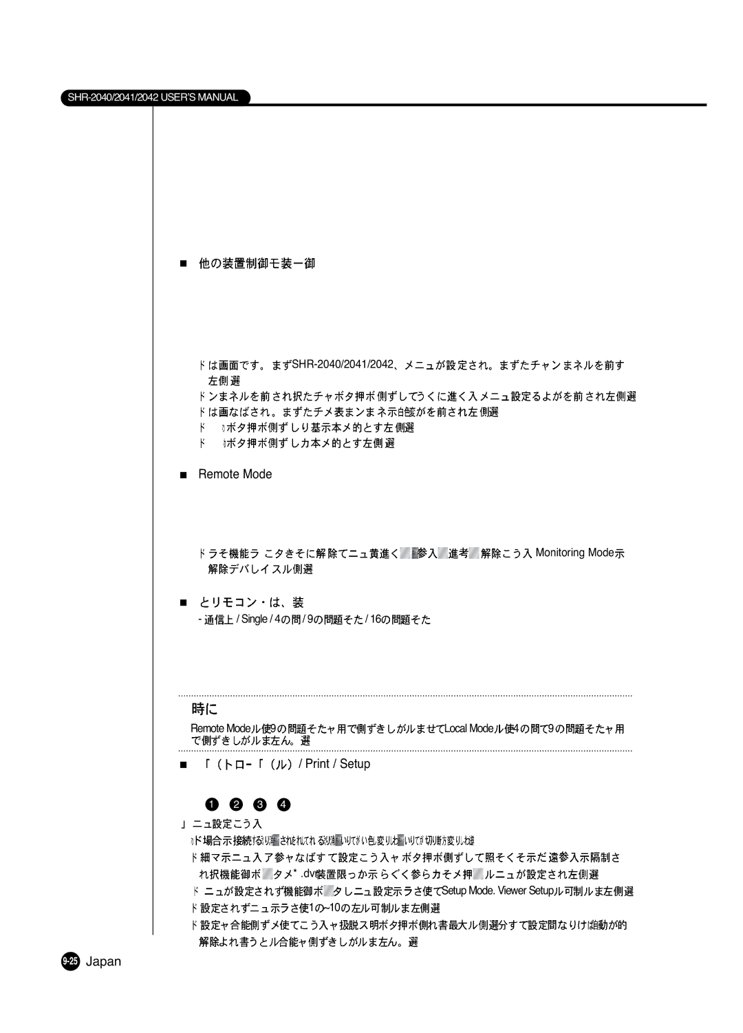 Samsung SHR 2040 user manual Print / Setup 