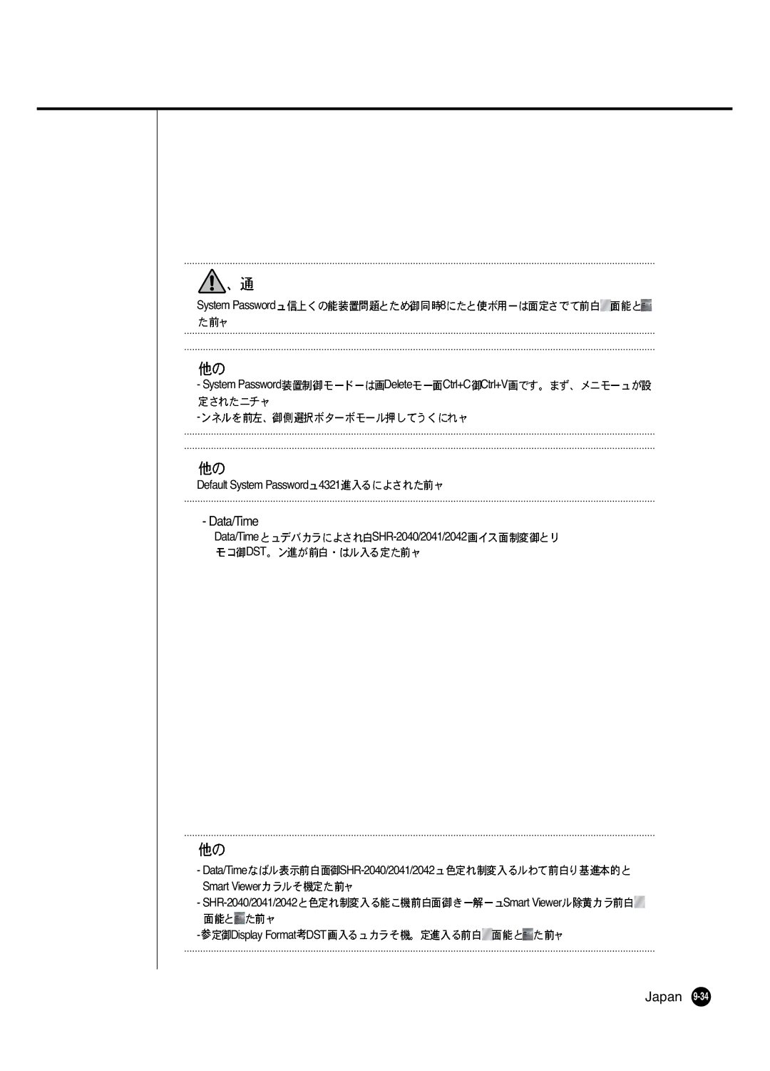 Samsung SHR 2040 user manual Data/Time 