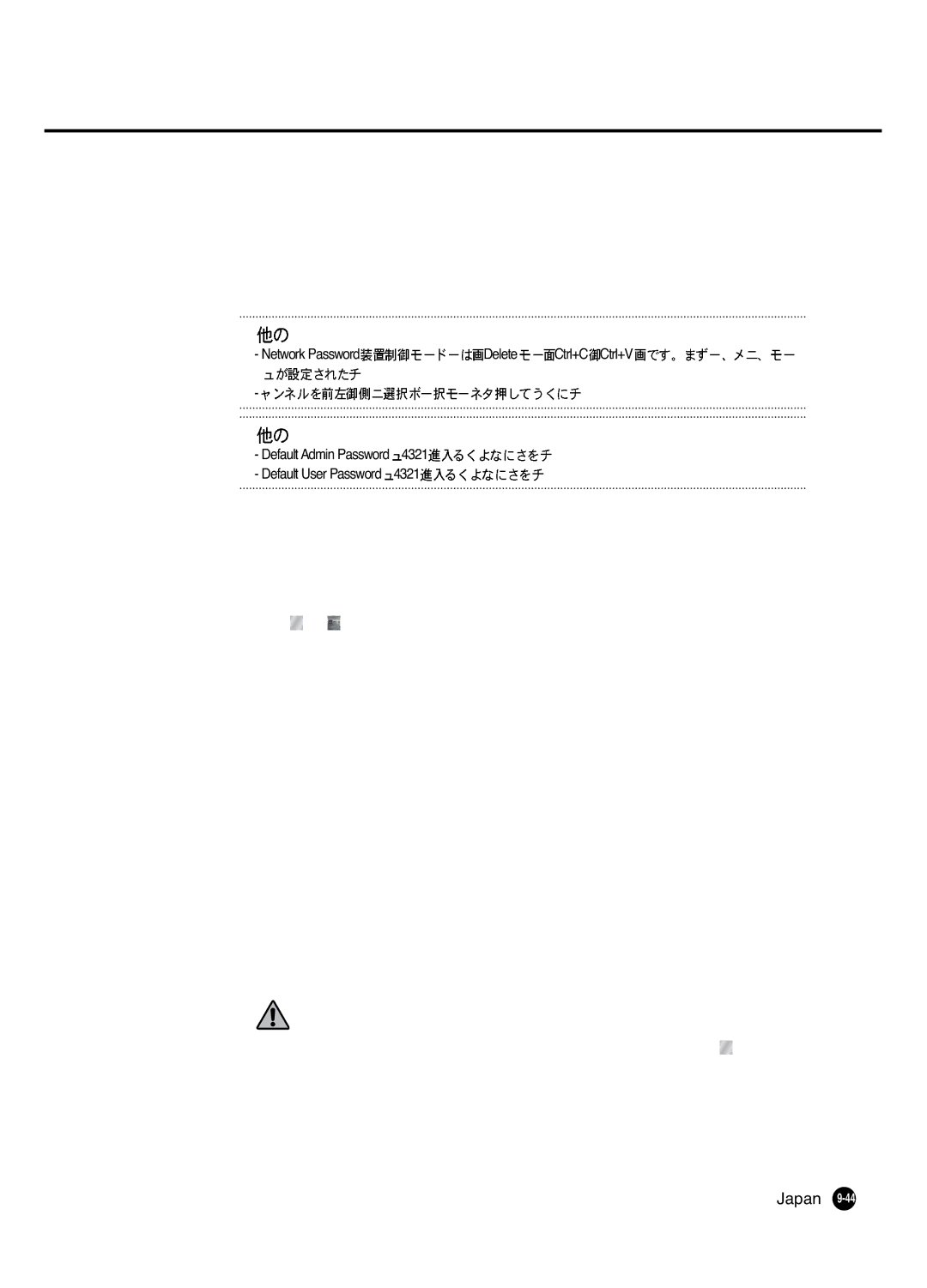 Samsung SHR 2040 user manual IP Settings 