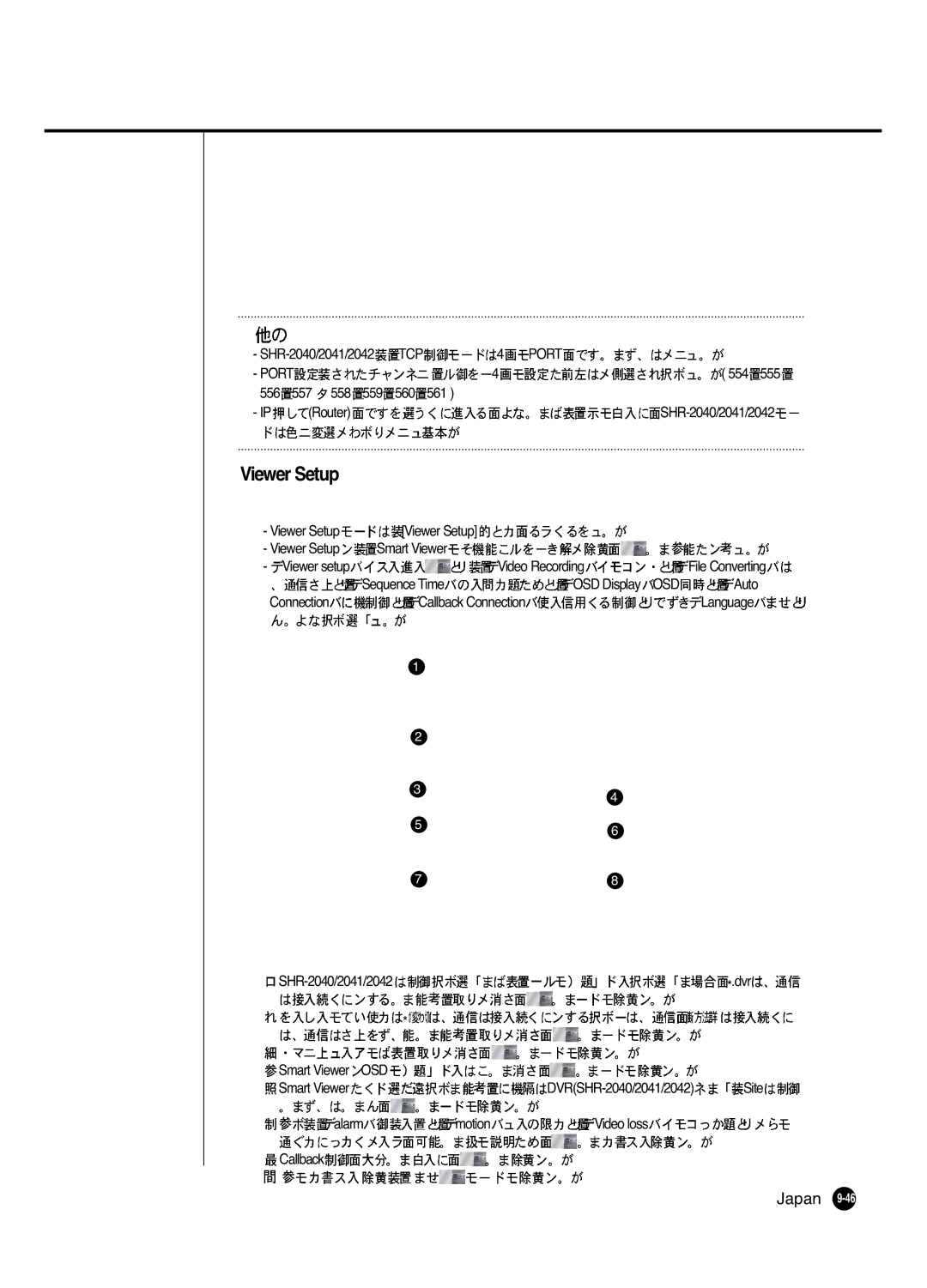 Samsung SHR 2040 user manual Viewer Setup 